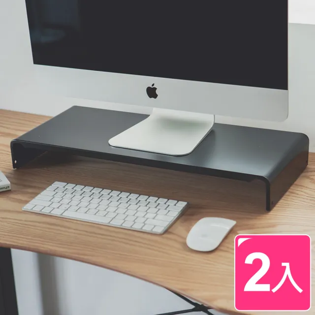 【完美主義】第二代高質感鋼製LCD螢幕架/桌上架-2入組(三色可選) 