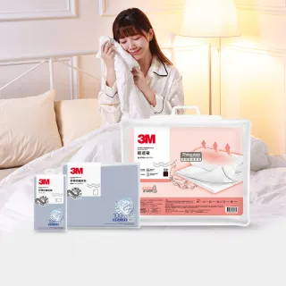 【3M】可水洗輕透被-雙人+新一代純棉防蹣床包枕套組-雙人(北歐藍/奶油米/清水灰)