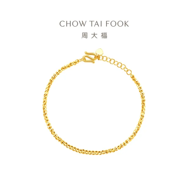 【周大福】爆閃滿天星小金珠黃金手鍊_計價黃金(鍊長16.25cm)