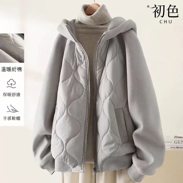 【初色】韓版加厚拼接純色拉鍊口袋長袖插肩袖連帽外套女外套-共2色-38720(M-2XL可選)