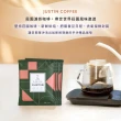 【JC咖啡】莊園濾掛咖啡-印尼蘇門答臘 P.W.N曼特寧G1 三次手選x10包│中焙(10gx10包/組;無外盒)