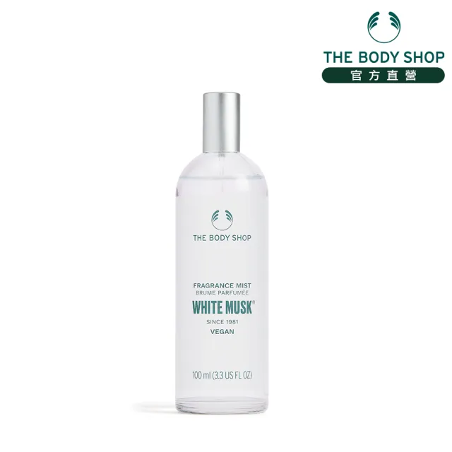 【THE BODY SHOP 美體小舖】白麝香身體芳香菁露-100ML(芳香噴霧/香水)