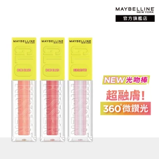 【MAYBELLINE 媚比琳】光吻持色幻彩腮紅液★(#光吻棒)