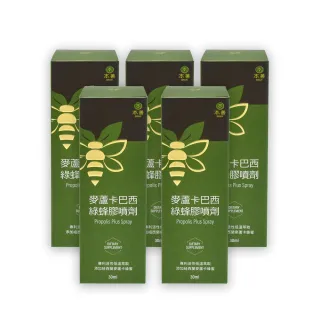 【本善SHAN】麥蘆卡巴西綠蜂膠噴劑30mlX5罐