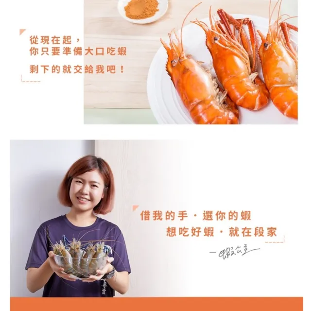 【段泰國蝦】屏東鮮凍泰國蝦 爆漿紅頭母蝦600g(約15隻 紅頭蝦卵 Ｑ彈回甘)
