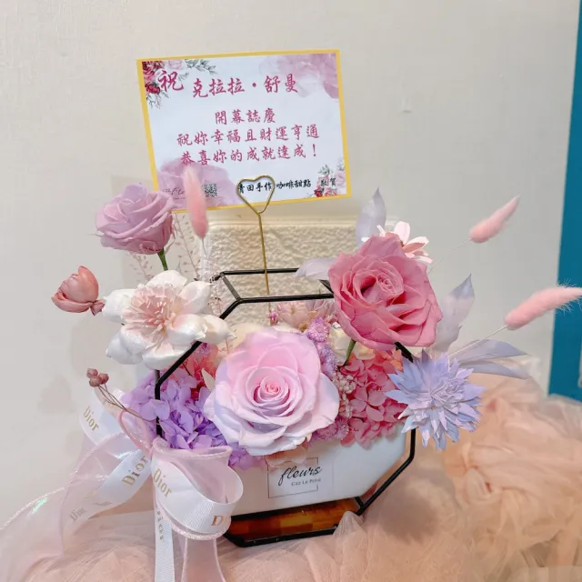【喜滋滋】開幕花禮-仙氣飄飄粉紫永生花盆花(開幕誌慶/升遷/新居落成/喬遷/生日/祝賀首選)