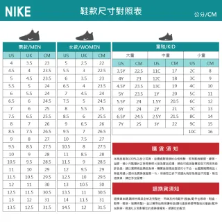 【NIKE 耐吉】籃球鞋 大童 女鞋 運動鞋 AJ喬丹 JORDAN ZION 4 GS 黑白 FD0588-100(2K2161)