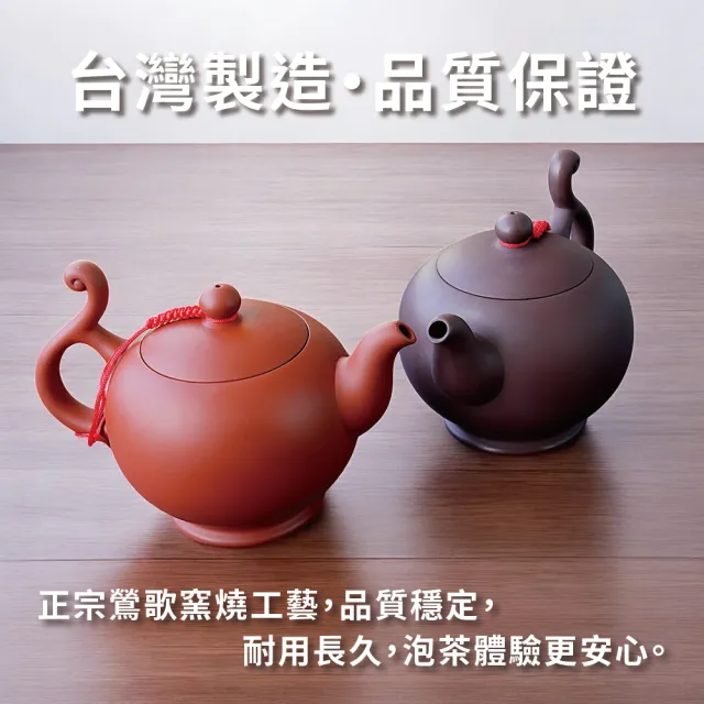 陶說】大巧壺500ml(茶具茶壺朱泥紫砂泡茶壺) - momo購物網- 好評推薦