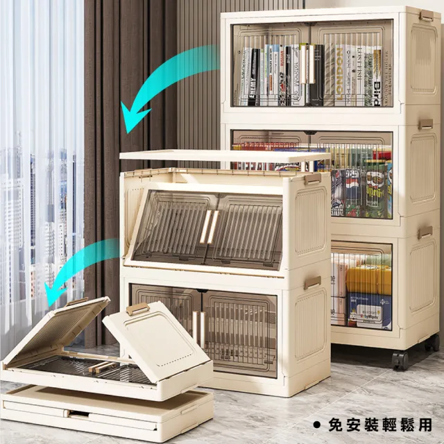【ONE HOUSE】80寬 500L 品匠雙開磁吸折疊收納櫃-五層 1入(收納箱/置物櫃/收納箱/廚房收納)