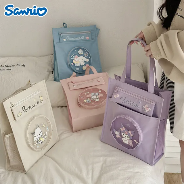 【SANRIO 三麗鷗】雙11 三麗鷗大容量多隔層補習袋手提袋 可裝A4(酷洛米/大耳狗/美樂蒂/帕恰狗)