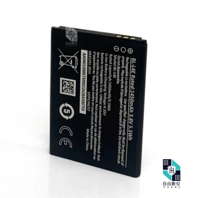【NOKIA】2660 Flip 手機電池 原廠折疊老人機專用鋰電池(1450mAh 摺疊機 老人機 長輩機)