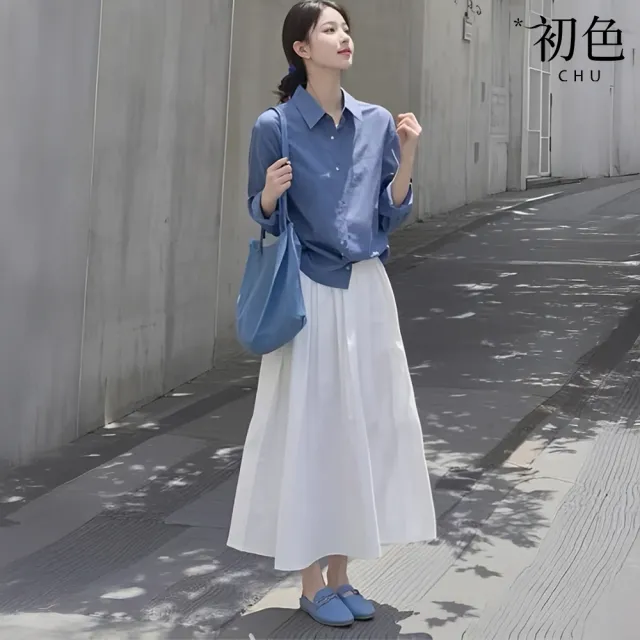 【初色】港風純色長袖襯衫上衣女上衣+簡約傘裙半身裙長裙套裝-藍衣白裙-10471(M-XL可選)