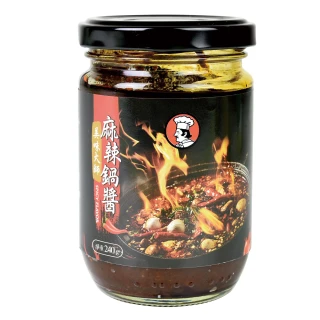 【美味大師】麻辣鍋醬(240g)