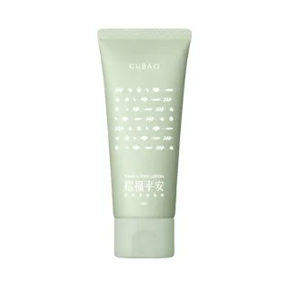 【古寶無患子】招福平安嫩膚乳液180g(軟管新包裝/攜帶方便)