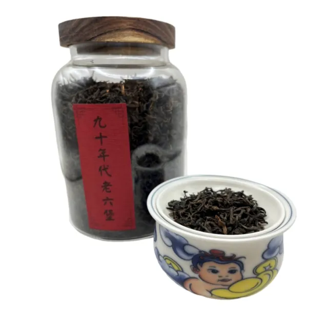 【藏古祥館】九十年代老六堡(熟茶 散茶 普洱 猛海)