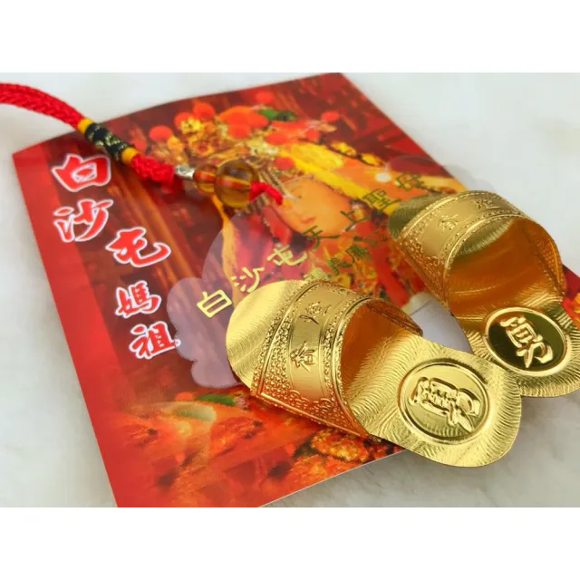 【三省堂】白沙屯媽祖祈福香燈腳掛飾x10入(開運轉運平安媽祖香燈腳 拱天宮正版授權)