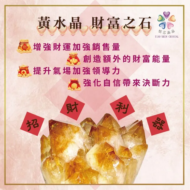 【恬芯晶品】CE21巴西頂級黃水晶恐龍蛋晶洞(桌上型聚財招財偏財運開運風水擺件黃金洞新居禮物)