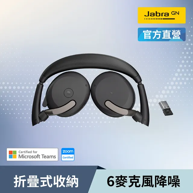 Jabra Evolve2 Buds ワイヤレスヘッドセット 未開封新品 Jabra Evolve2