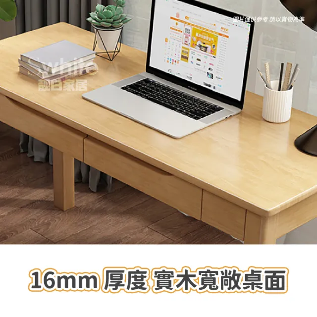 【靚白家居】簡約風 實木書桌 140CM 雙抽屜 S348(電腦桌 工作桌 餐桌 桌子 實木桌 木頭桌 辦公桌)