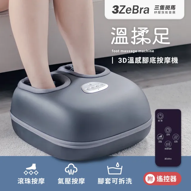 【2026】足浴機推薦10款高評價人氣品牌排行榜 | BALIMAN情報局