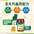 【天地合補】葉黃素功能飲60mlx18入x1盒(共18入/周湯豪代言 禮盒/母親節禮盒)