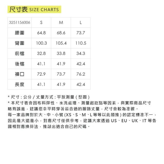 【OUWEY 歐薇】寬版直條紋中腰純棉短褲(粉；S-L；3251156006)