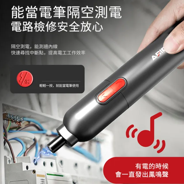 【ARIDOO】家用多功能電動螺絲起子組 充電式小型螺絲刀 便攜螺絲維修工具套裝 螺絲批