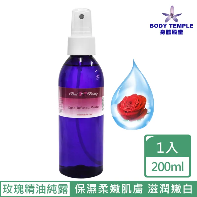 【Body Temple】玫瑰精油純露(200ml)