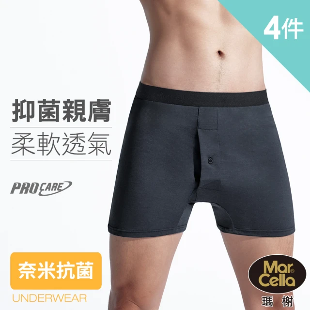 四角男內褲