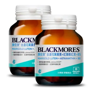 【澳佳寶】金盞花葉黃素+蝦紅素+B5 2入組(共60顆 孫語霙營養師代言)