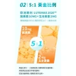 【澳佳寶】金盞花葉黃素+蝦紅素+B5 2入組(共60顆 黑嘉嘉代言)