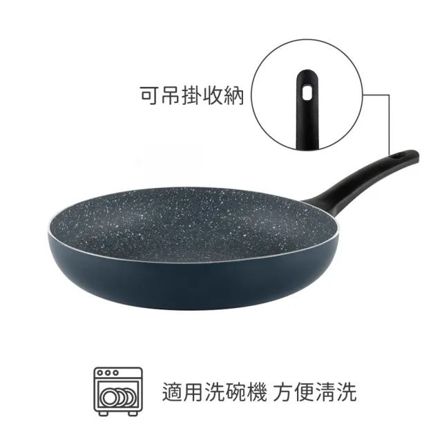 【MUHLER】歐洲 Nia 大理石不沾平底鍋  灰藍28cm / 平煎鍋 不沾鍋