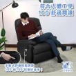 【巧屋家居】杜倫 貓抓皮 可調式單人沙發躺椅(懶人沙發 孝親椅 美容椅 休閒椅 長照機構首選)