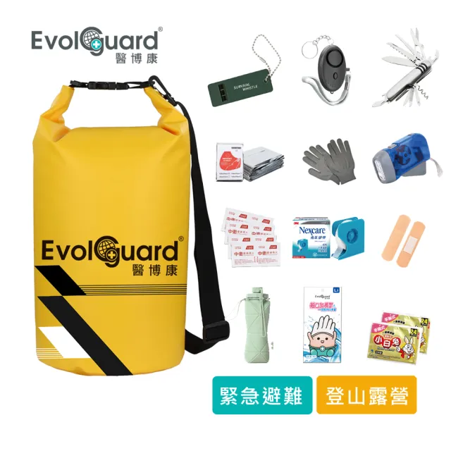 【Evolguard 醫博康】17合1多用途防災包(緊急避難/地震逃生/戶外急難/露營登山)