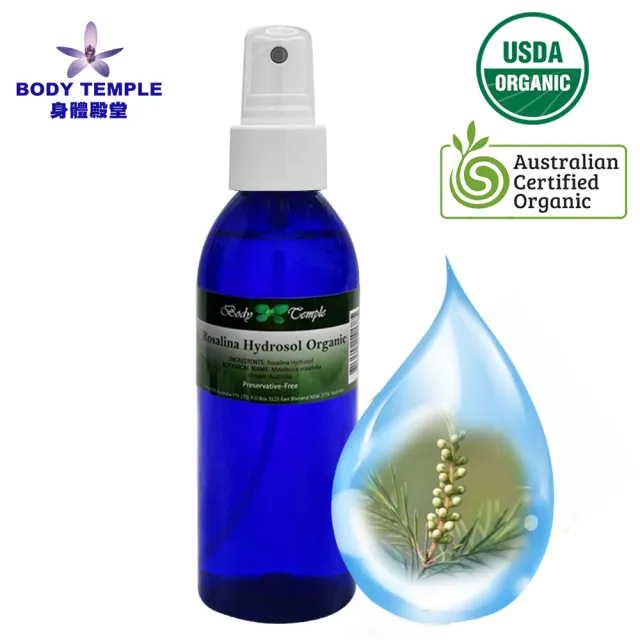 【Body Temple】有機尤加利芳療精油純露200ml(eucalyptus)