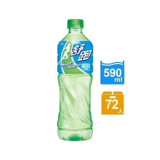 【舒跑】運動飲料590mlx24入x3箱(螺旋與直立包裝隨機出貨)