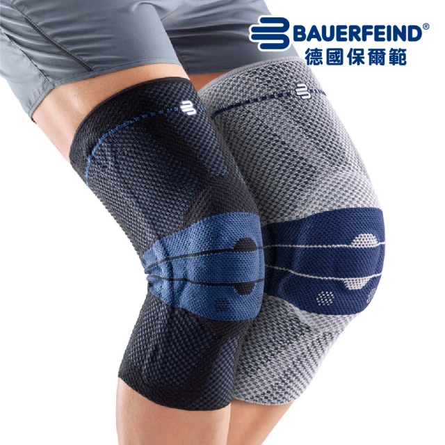 【BAUERFEIND】德國保爾範專業護膝 第八代新膝寧 GenuTrain(單入兩色任選 護膝 總代理公司貨)