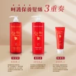 【長髮公主的秘密】免沖洗護髮乳120mlx2入組(極致賦活 護髮素 護髮膜)