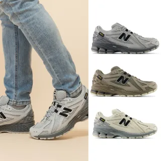 【NEW BALANCE】NB 1906R復古鞋/運動鞋_U1906ROA-D_U1906ROB-D_U1906ROC-D_中性_灰色/棕色/灰杏色