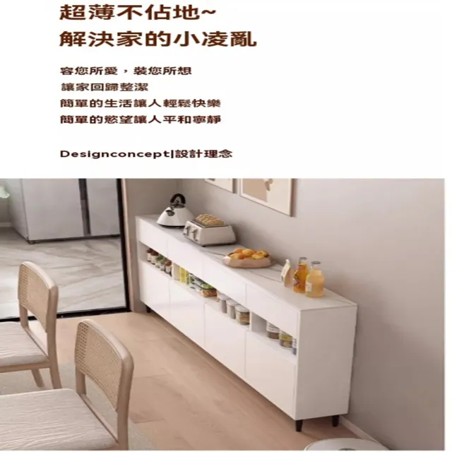 【顧家家居】20公分超薄餐邊櫃-120×80公分(操作櫃/操作台/收納櫃/儲物櫃/餐櫃/預售15天)