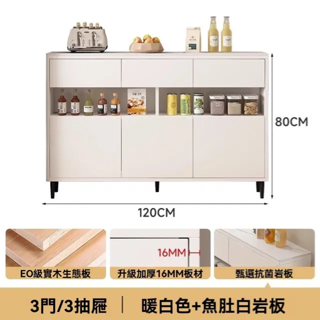 【顧家家居】20公分超薄餐邊櫃-120×80公分(操作櫃/操作台/收納櫃/儲物櫃/餐櫃/預售15天)