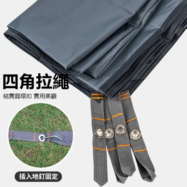 【Nil】戶外露營帳篷地墊 加厚牛津布野餐墊地席 防水防扎防潮地布 多用途遮陽天幕 沙灘墊(140*210cm)