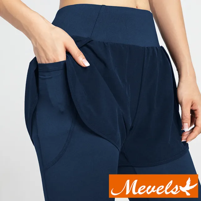 【Mevels 瑪薇絲】中腰假兩件瑜珈長褲-3色可選(短褲/女長褲/運動褲/緊身褲/休閒褲)