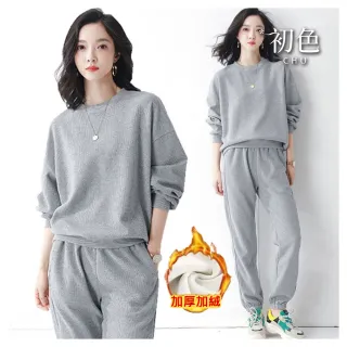 【初色】現貨 休閒華夫格長袖衛衣T恤+鬆緊腰中大尺碼寬褲長褲加絨套裝-共3色-39446(M-4XL可選/快速出貨)