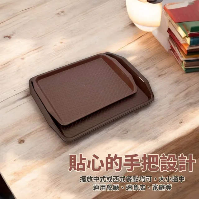 【生活King】中美式托盤-4入(36.5x24.5x2.9cm)