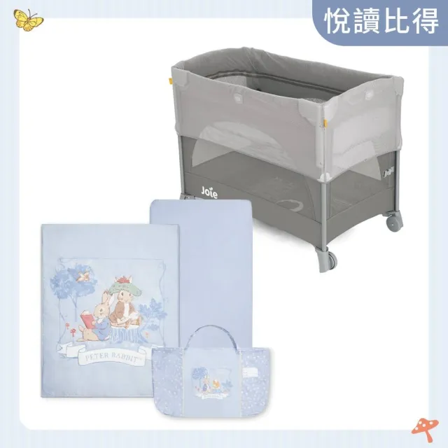 【奇哥】Joie kubbie sleep 嬰兒床+悅讀比得兔床邊床三件式床組/床寢組(被子、床包、提袋)
