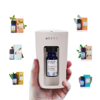 【愛爾蘭-自然之事】瞬香隨行杯-無水擴香儀有機精油組(無水☆無線☆不潮濕☆充電)