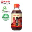 【萬家香】醃烤肉醬(225g*3入)