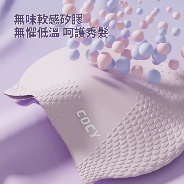【kingkong】加大成人水滴泳帽 不勒頭防水硅膠游泳帽(男女通用)