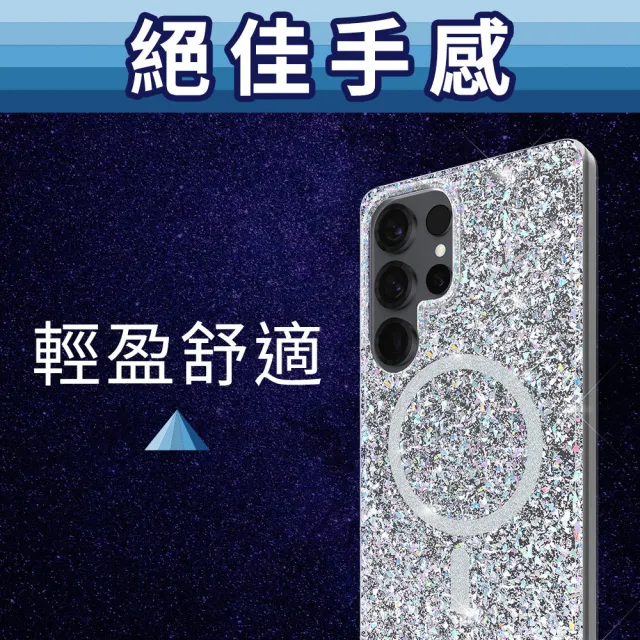 【CASE-MATE】三星 S25 Ultra Twinkle Disco 炫彩星鑽磁吸精品防摔手機殼